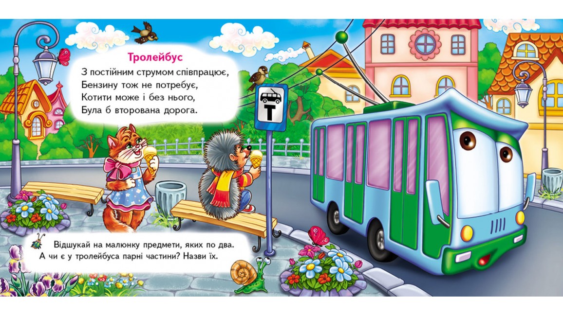 Тачки «Трактор». 5 пазлів різної складності Тачки «Трактор». 5 пазлів різної складності